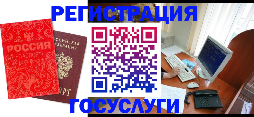 временная регистрация в квартире в Харабали
