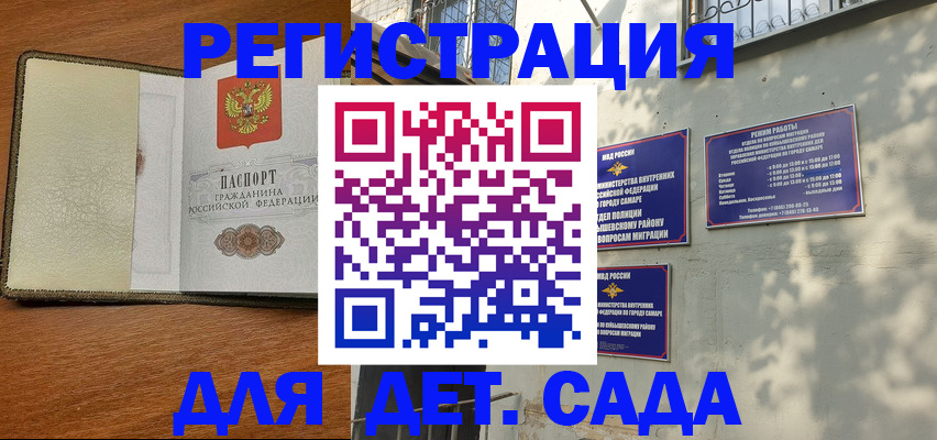 пропишу в квартире в Харабали